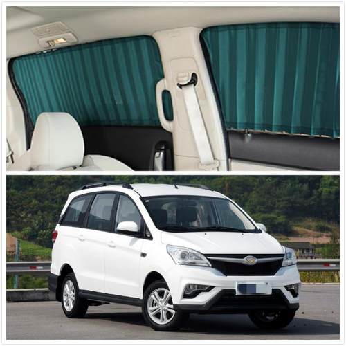 北汽幻速H3FH5H63LH2EH2V712S57SLS专用汽车窗帘轨道遮阳帘