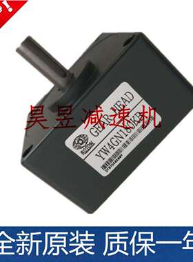 ROTOM三相立式电机 G12V200S-90 YW4GN180KB YW4GN100KB 变速齿轮