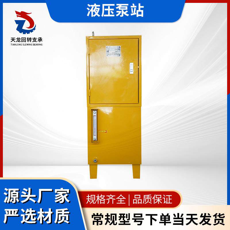 厂家供应液压泵站液压系统超高压电动液压泵小型油压站液压泵