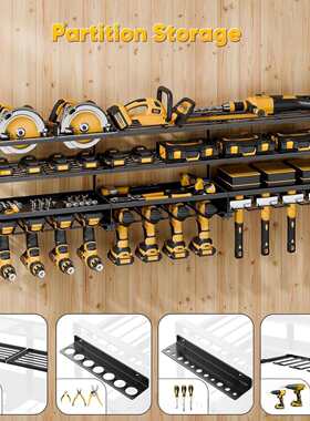 升重型壁挂式电动工无工具浮收纳架手持电钻置物架动具收纳储级物