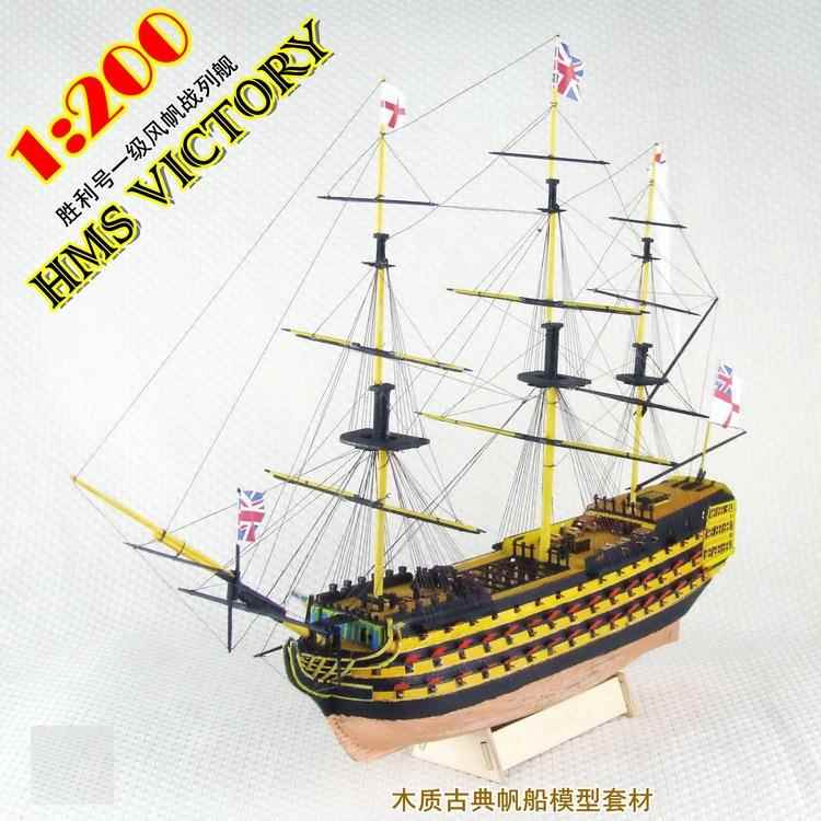 1:200 1:150胜利号风帆战列舰船模 激光木制帆船模型 DIY船模