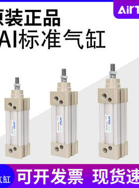 亚德客SAI100/125/160/200X650X700X750X800X850X900X950X1000S