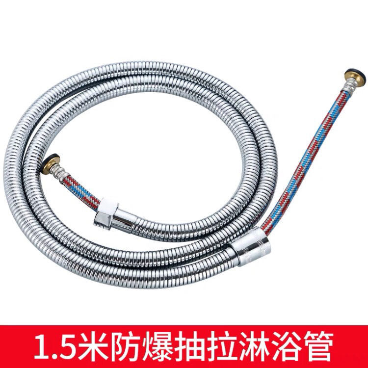 热水器不锈钢浴室沐浴花洒软管