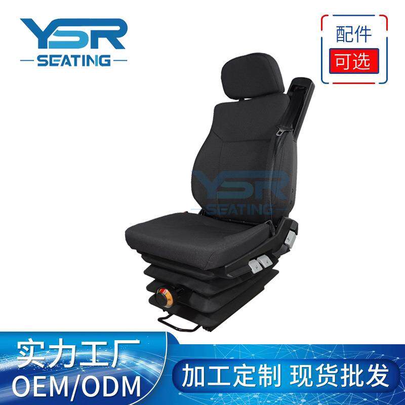 矿山设备自卸车机械减震座椅牵引机减震座椅工程车座椅厂家现货