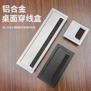 饰盖板 办公桌穿线盒电脑桌面多功能过线孔盖方形缓冲阻尼带毛刷装