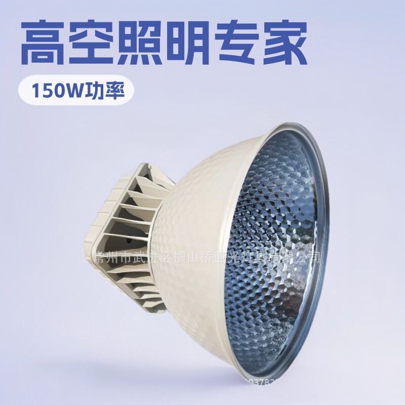 LED车间工厂厂房高棚灯