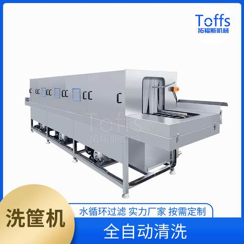 大型塑料箱子工厂用清洗设备1000个/h周转筐清洗机咸菜桶清洗设备