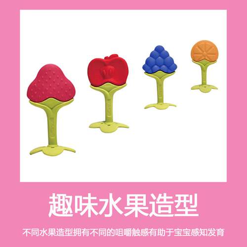 新款直销ange婴幼儿咬咬胶草莓硅胶宝宝婴儿磨牙棒