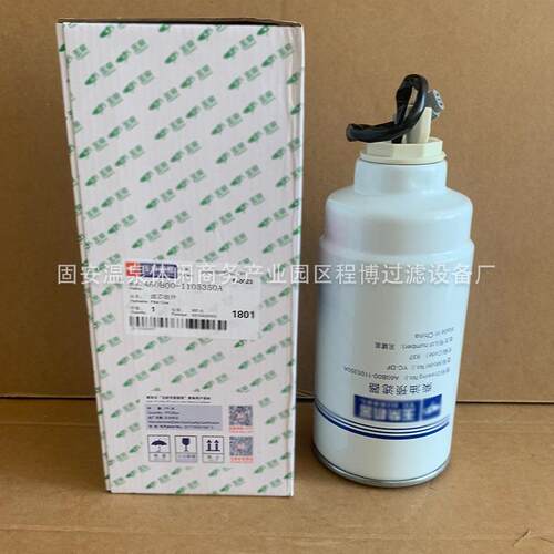 厂家油供应 柴油滤芯 A50000-10-550 柴1过滤器 玉柴系列发动机