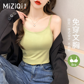 绿色无袖吊带小背心女2024夏季薄修身百搭显瘦内搭打底衫上衣