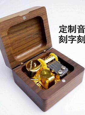 木质音乐盒定制曲目八音盒男女友送女生生日礼物穿越时空的思念