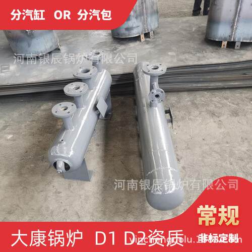40立方米空气储罐银晨锅炉行业标准φ1200分气缸φ159分汽缸分汽