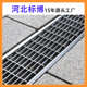河北标博平台钢格栅厂家供应洗车房排水沟盖板钢格栅镀锌钢格板