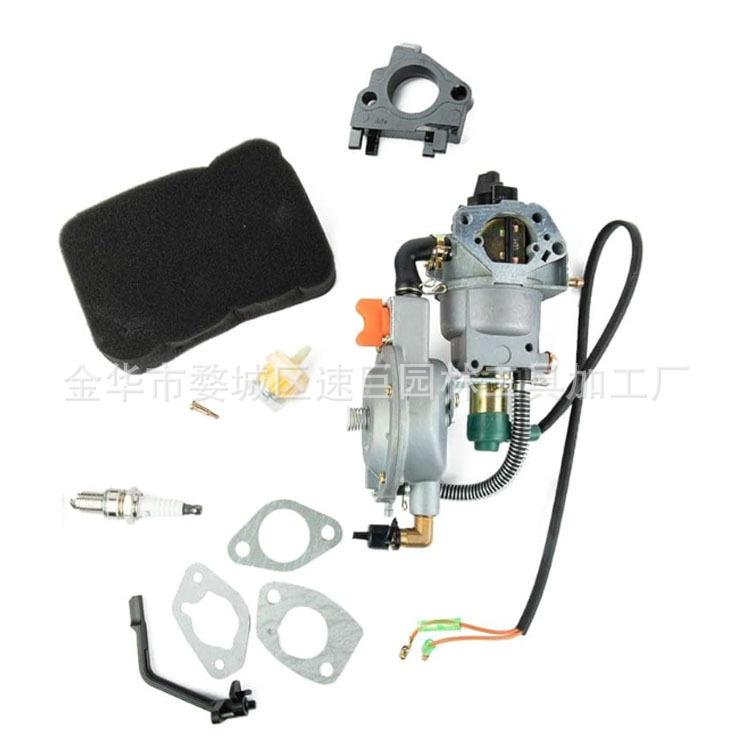 林升GX360GX390GX420188F190F4-5KW发电机双燃料LPG/NG