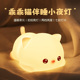 万火硅胶LED小夜灯卧室床头睡眠儿童房夜间伴睡婴儿喂奶护眼台灯