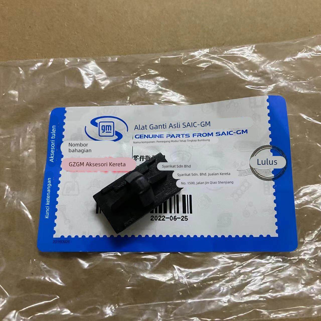 适用昂科威昂科旗探界者沃兰多CT6CT5XT4XT5XT6车顶内衬卡扣卡子