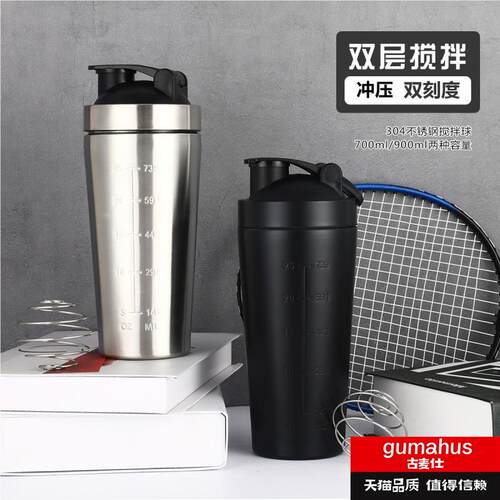 健身蛋白质摇摇粉杯304不锈钢运动搅拌球大容量带球运动水杯摇晃