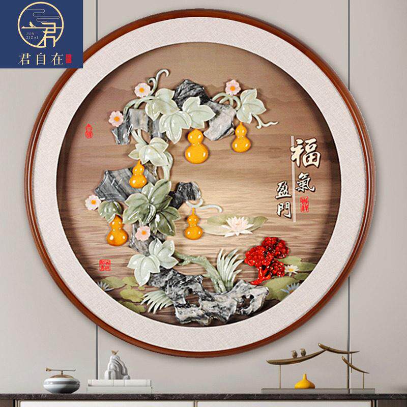新中式入户玄关沙发背景墙玉石装饰画走廊过道圆形玉雕LED灯光画