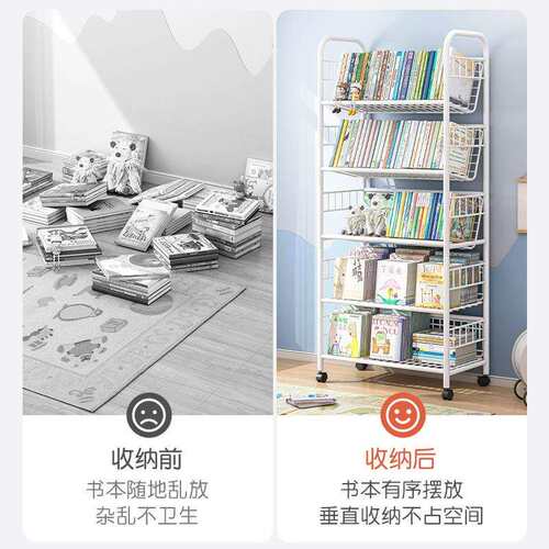 儿童书架家用学生落地书柜可移动带轮置物架宝宝绘本架多层收纳架