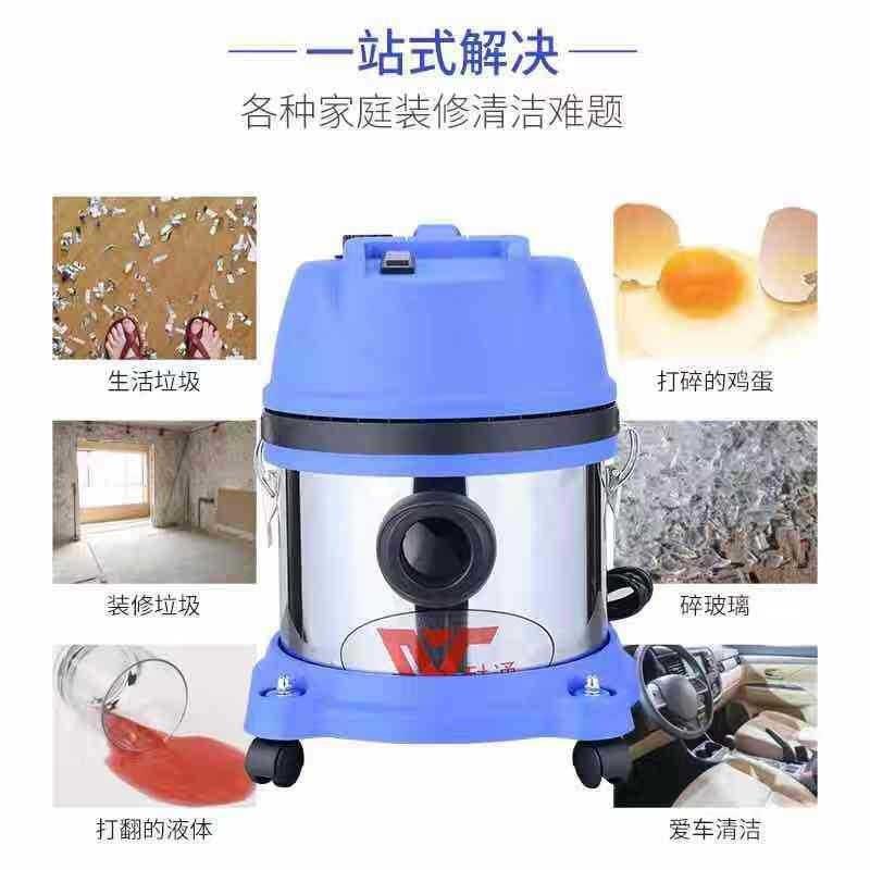 15升桶式工业家用吸尘器家用商用洗车场大功率吸力小型干湿两用
