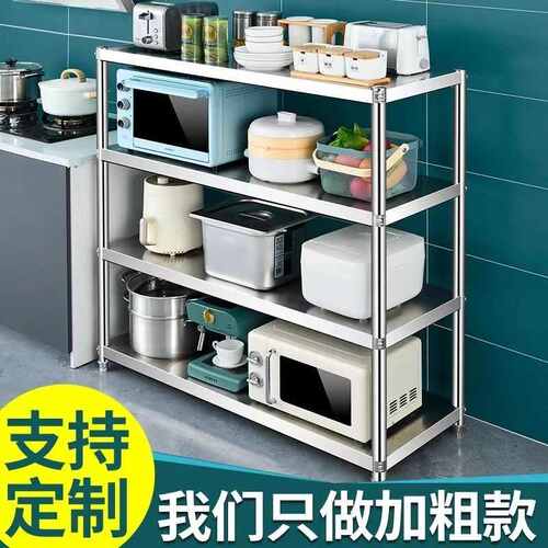 收纳整理物落地物锅不锈钢厨房架放储微波炉架多层置家用烤箱架子