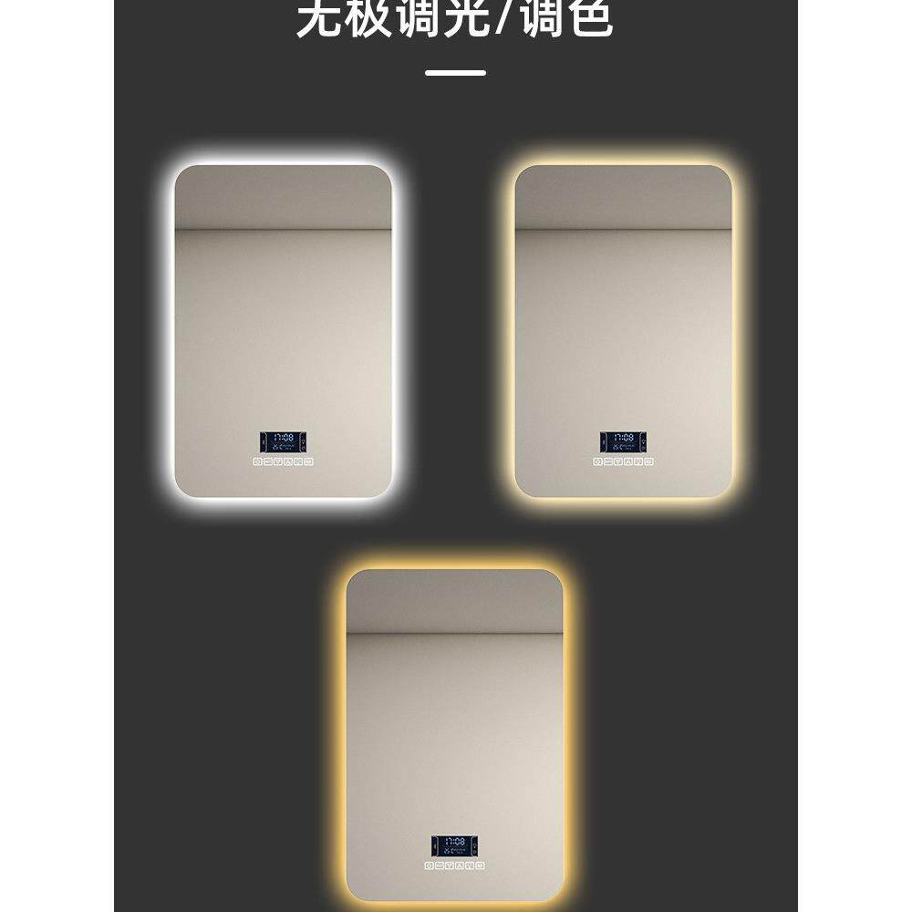 卫生间洗手台化妆镜子浴室镜感应带灯壁挂防雾发光智能镜子触新品