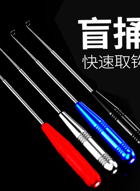 新型大号深喉盲捅日式摘钩器脱钩器深口起钩器用品配件