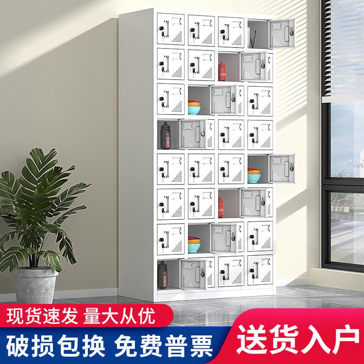 32门更衣柜碗柜手机柜铁皮储物柜鞋柜多门工具柜寄包柜水杯柜带锁