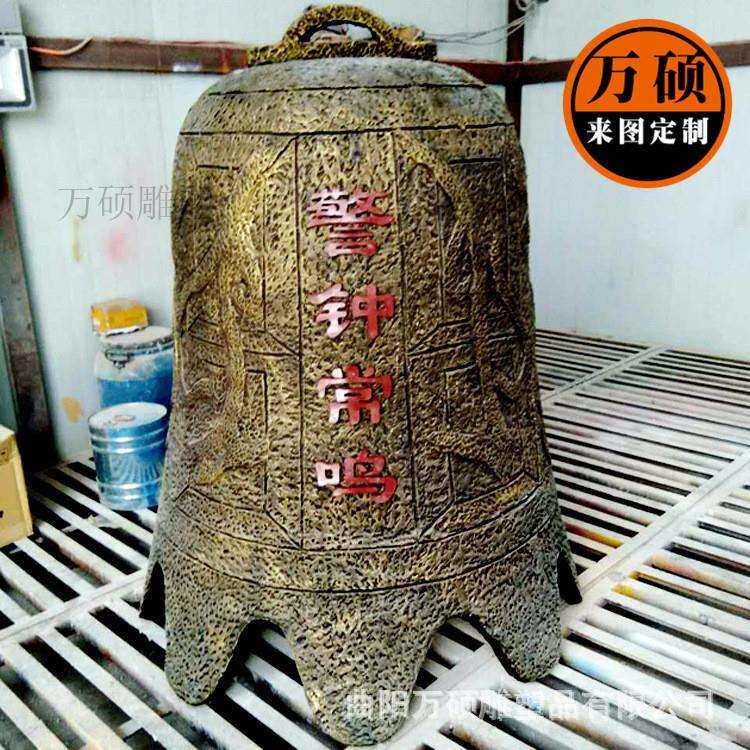 仿古铜钟现货景区古街博物馆玻璃钢铜钟警钟长鸣雕塑装饰摆件 - 实物图