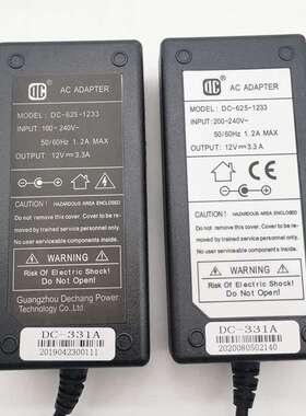 得昌DC-625-1233显示器开关监控电源12V3.3A电源适配器DC-331A