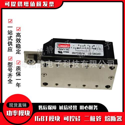 IR可控硅IRKD250-08IRKD250-10IRKD250-12/-14/-16/-20