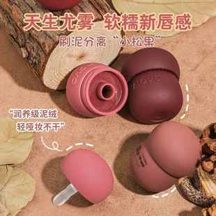 novo轻感丝柔奶罐唇泥 丝绒哑光唇颊两用不易掉色学生平价唇釉