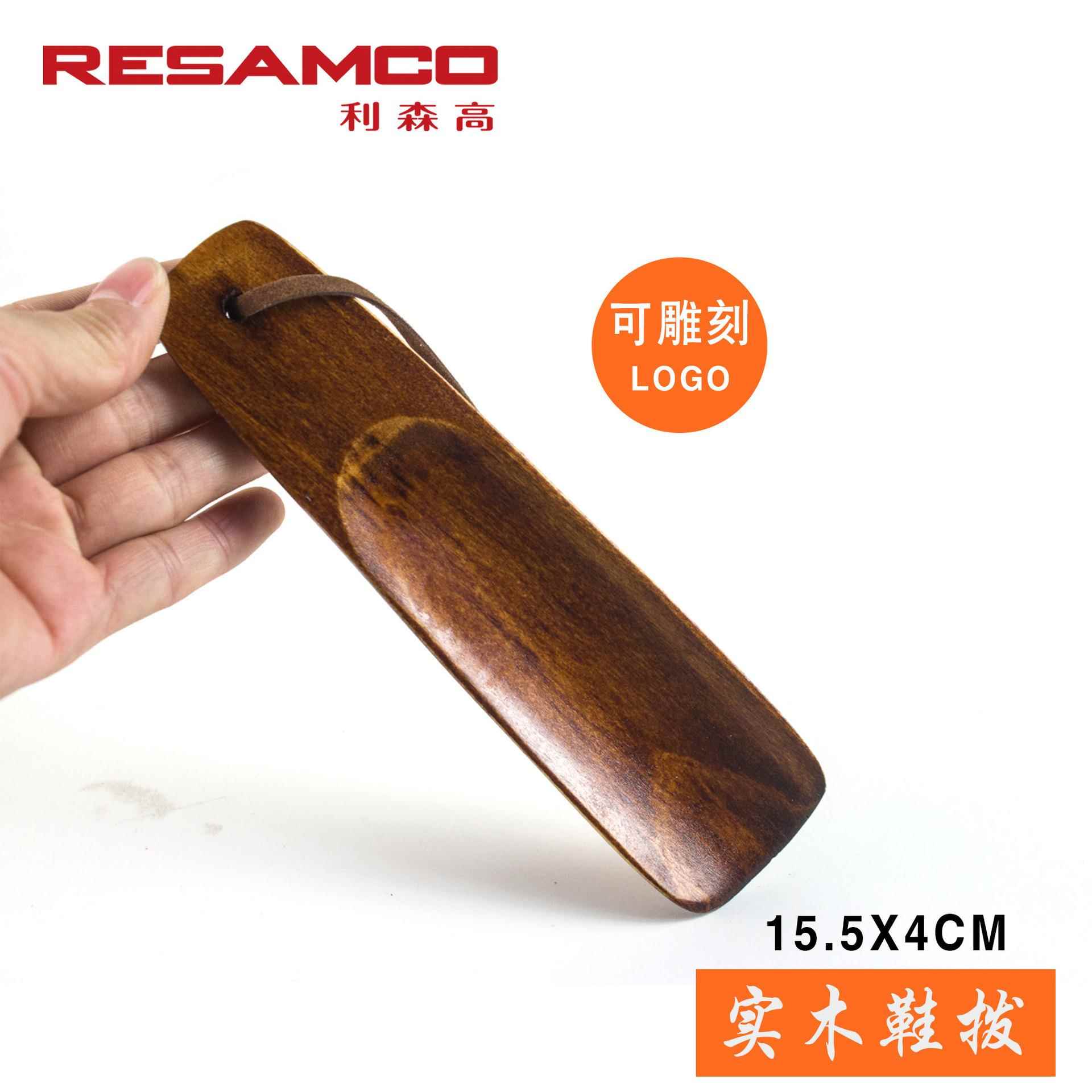 鞋拔子 木质鞋拨穿鞋器短柄厘米鞋拔子提鞋器鞋抽鞋拨厂家