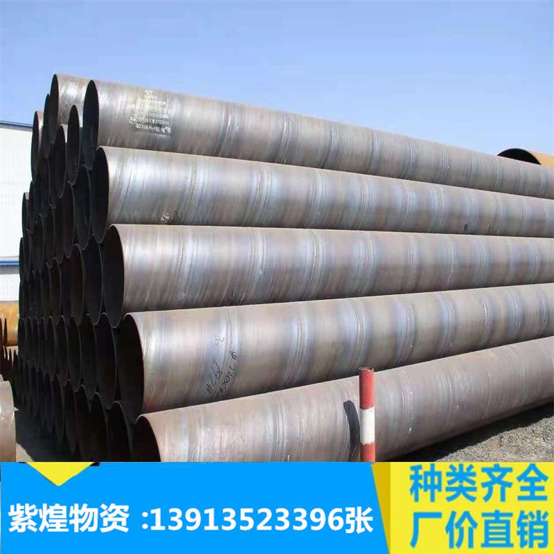 江浙沪螺旋焊管价格 Q235螺旋焊管108 薄壁小口径螺旋焊管