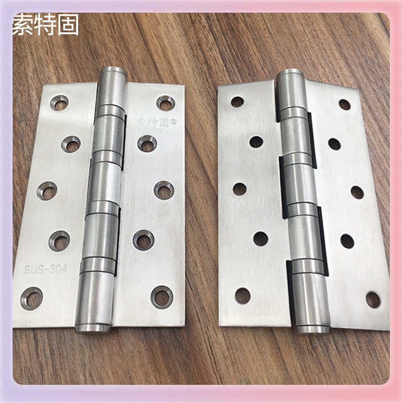 合页实木门304不锈钢4寸5寸加厚重型子母折叠180度平开房门卫生间,基础建材,铰链,淘宝优惠券,粉丝福利购,淘宝优惠卷