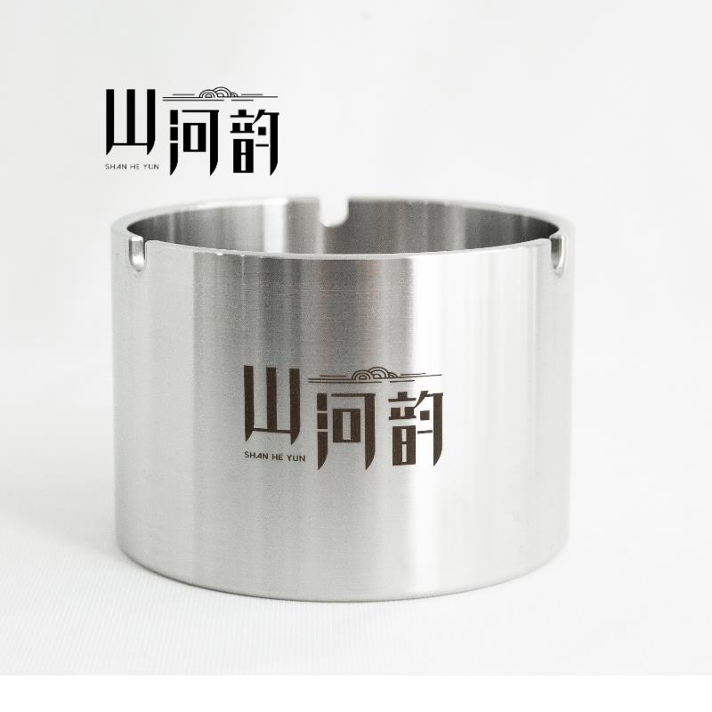 钢山飞河韵不锈创意家用厅时客尚防烟广告礼品烟灰缸私人定TLS制L