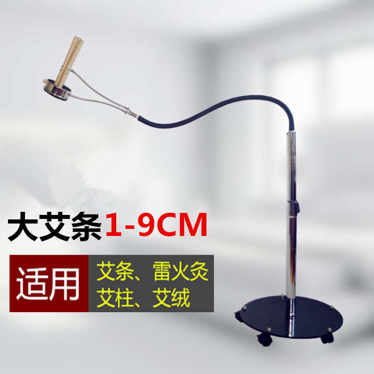 新款不锈钢艾灸架 立式悬灸支架 全身灸 雷火灸 随身灸 温灸仪器
