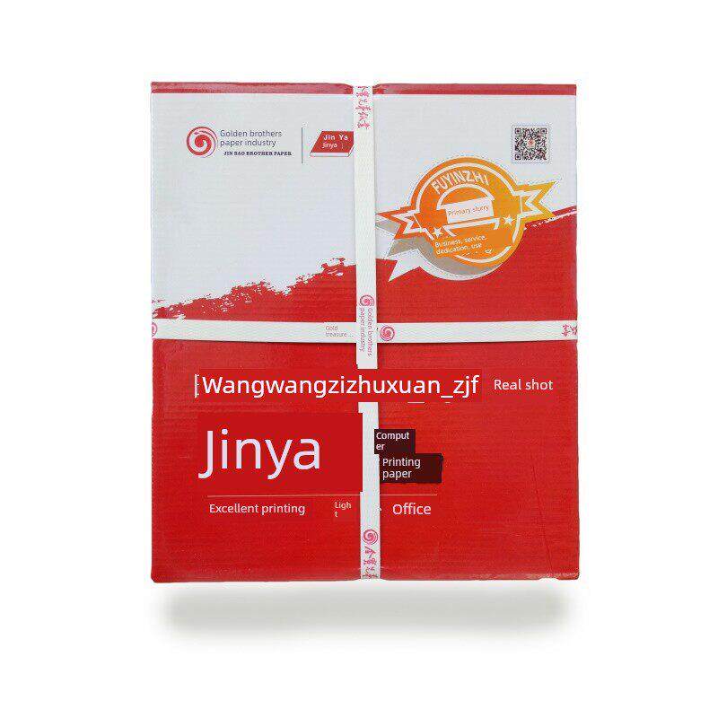 金雅电脑打印纸二联三联四联三等二等份 a5送货单3456联针式连打