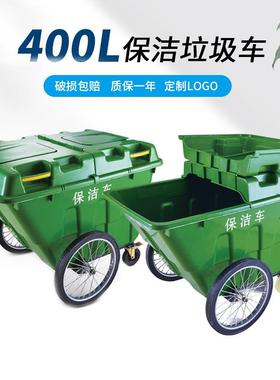400L环卫手推垃圾车大号保洁车户外绿色带轮垃圾桶市政物业垃圾车