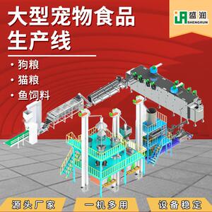 全自动宠物夹心狗粮制作机器厂家膨化挤压设备猫砂生产线