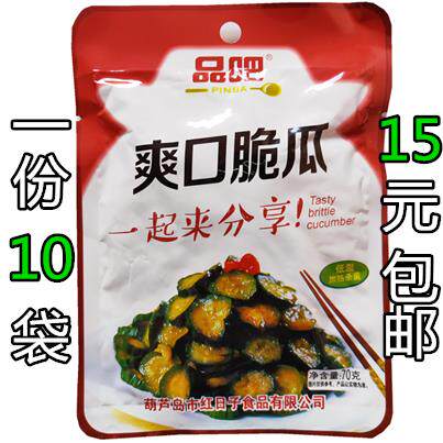 品吧爽口脆瓜70g红日子小菜爽口黄瓜片早餐咸菜小菜下饭菜酱腌菜