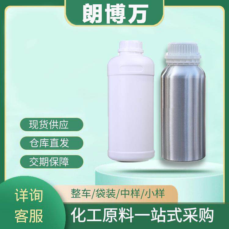 新癸酸铋【34364-26-6】铋20% 新十二酸铋 有机催化剂