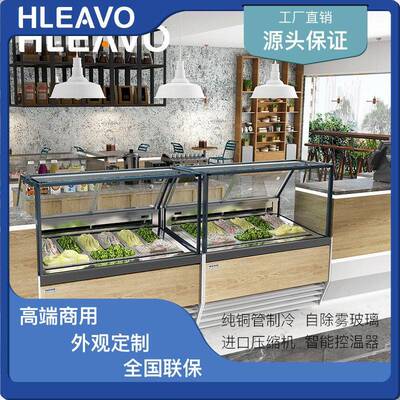 瑞塔RT系列冰淇淋展示柜冰激凌售卖风道风冷不锈钢玻璃展示柜