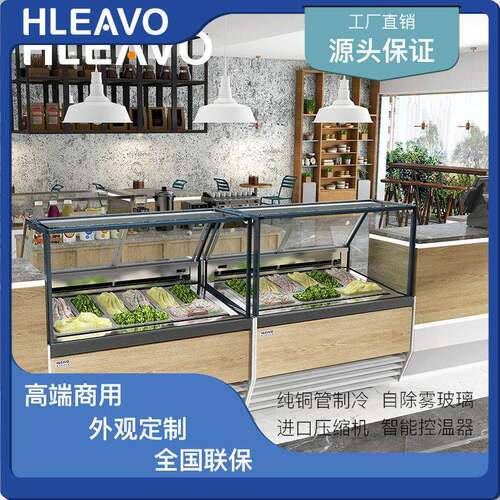 瑞塔RT系列冰淇淋展示柜冰激凌售卖风道风冷不锈钢玻璃展示柜