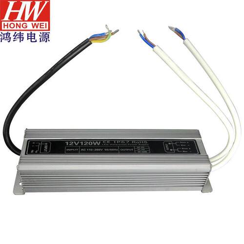 防水漫反射灯条 电源12v120w户外防水电源室外防水灯条专用电源