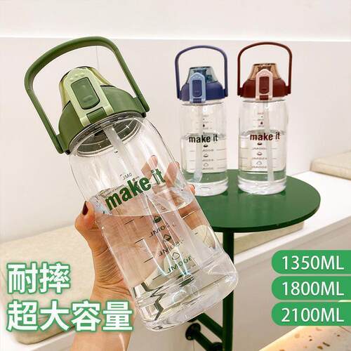 New Large Capacity High-Aesthetic Niche Water Bottle Bucket