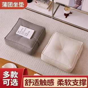 坐垫家用地上懒人地板榻榻米学生飘窗椅子垫子客厅垫屁股批发 日式