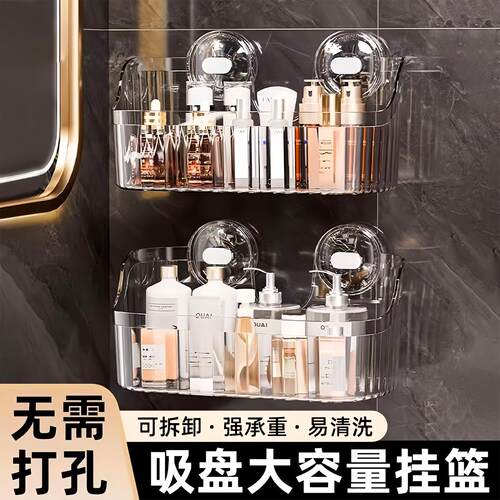 Suction Cup Storage Rack for Kitchen, Bathroom, and Toilet -