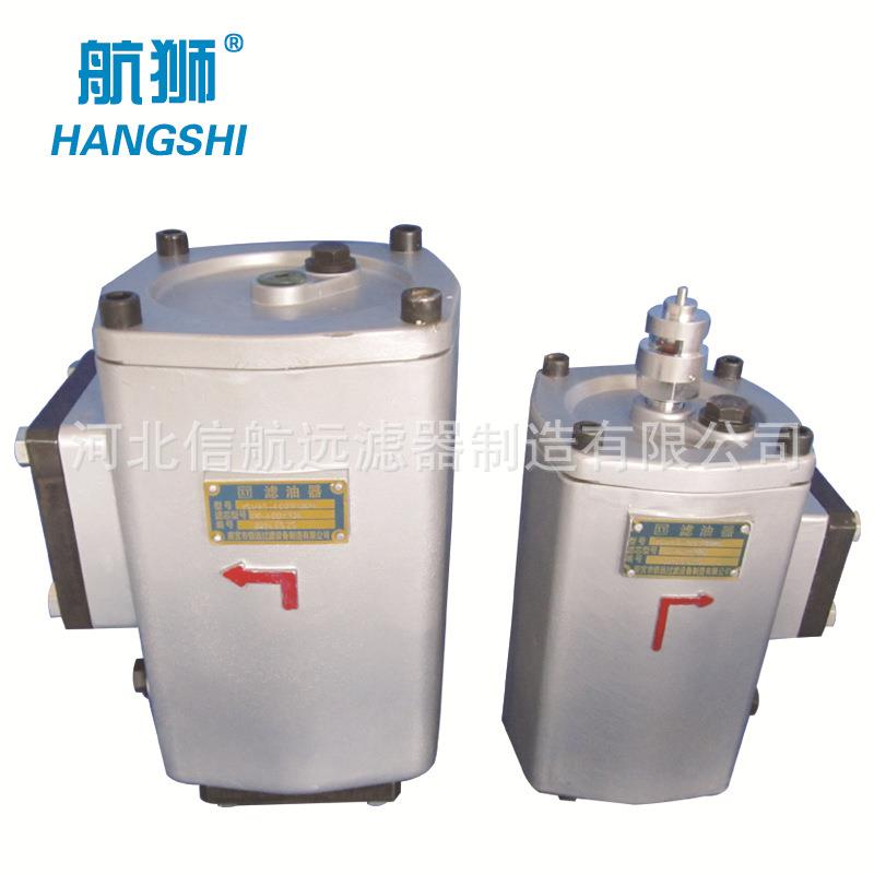 供应 新型油箱吸油过滤器 油箱过滤器 过滤器