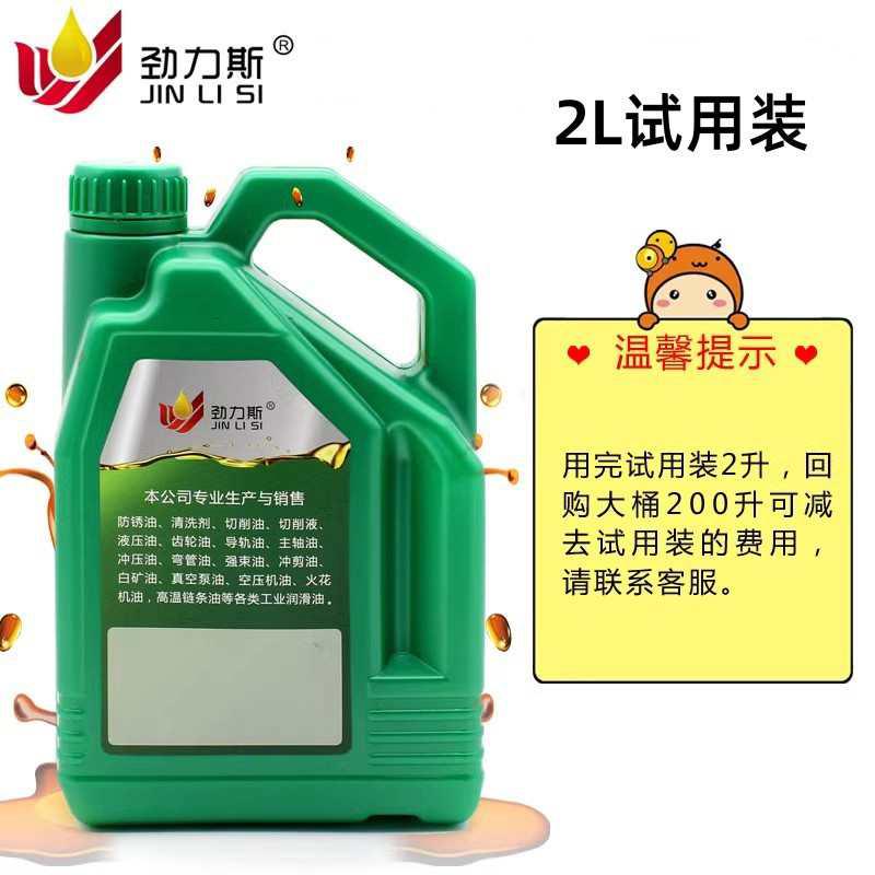 劲力斯海运抗盐雾72小时油性薄层挥发性脱水金属防锈油源头厂家